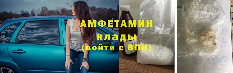 Amphetamine Premium  Краснообск 